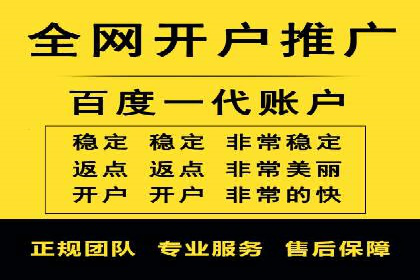 百度推广服务费案例：助力企业拓展市场