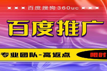 百度包年竞价全解析：效果显著的网络营销手段