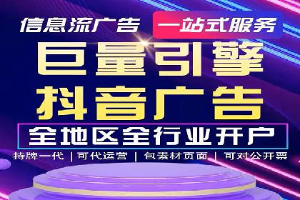 信息流运营用户增长案例研究